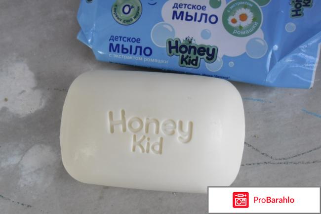 Детское мыло Honey Kid обман