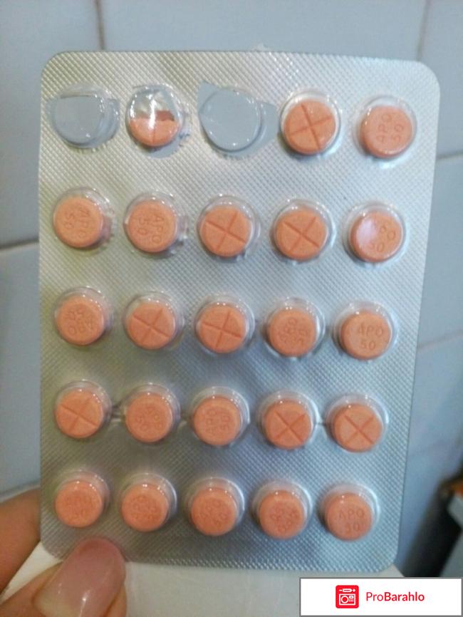 Таблетки от укачивания и тошноты Pharmascience 