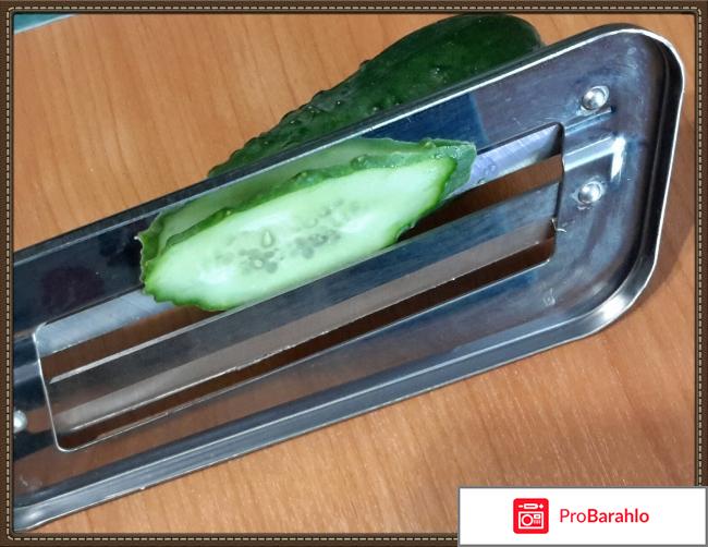 Нож для резки овощей Скорых С. А. реальные отзывы