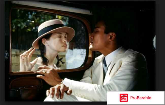 Фильм любовник отзывы отрицательные отзывы