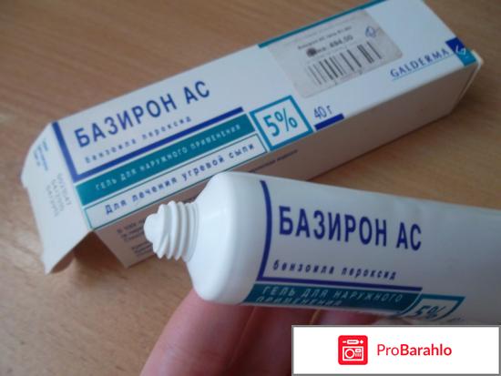 Базирон ас отзывы покупателей отрицательные отзывы