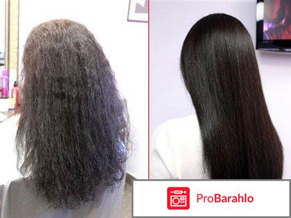 Кератиновое выпрямление волос отзывы 