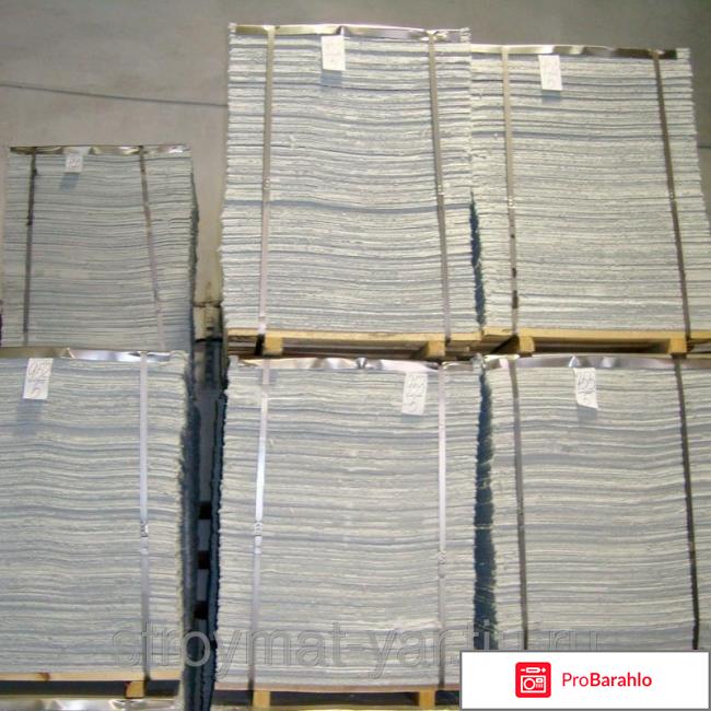 Асбест листовой 