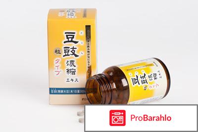 Тоути обман