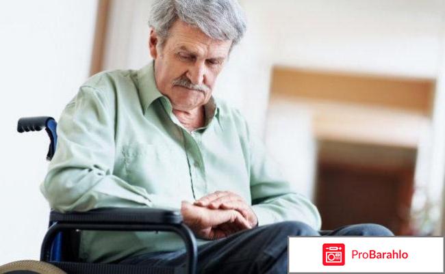 Леводопа инструкция по применению цена отзывы отрицательные отзывы