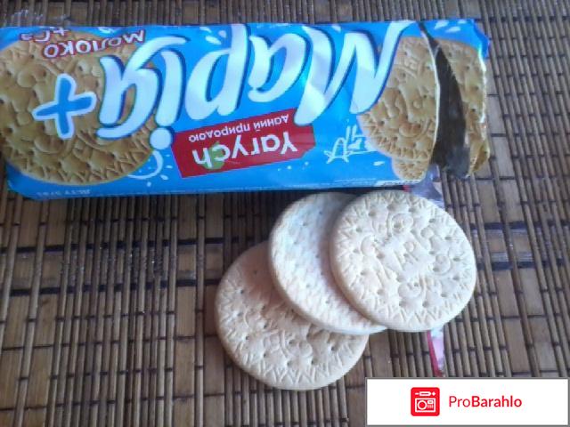 Печенье мария 