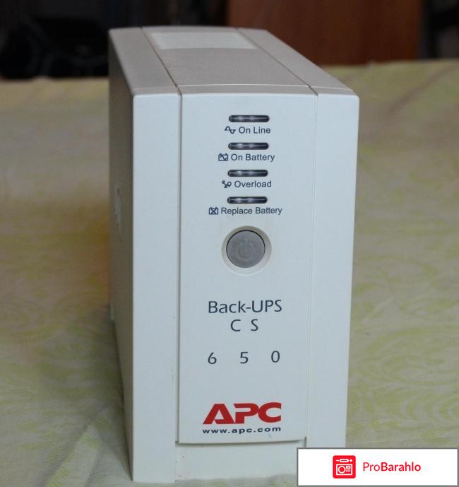 Back ups 650 apc 