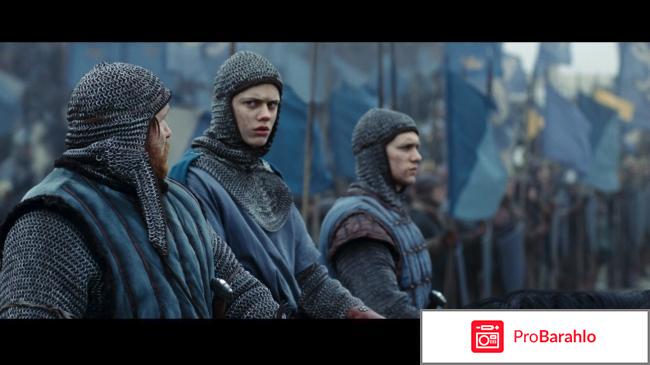 Арн: Объединенное королевство (Blu-ray) 