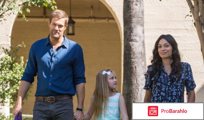 Фильм Наваждение 2017 