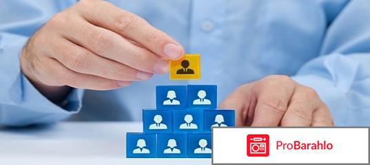 IT Invest Club – развод, лохотрон? отрицательные отзывы