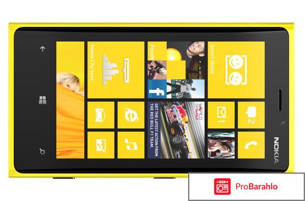 Отзывы nokia lumia 920 обман