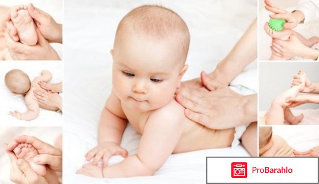 Гимнастика для детей обман