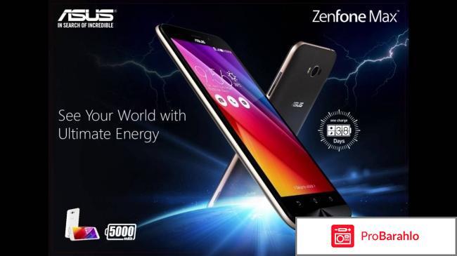 Асус зенфон макс отзывы 