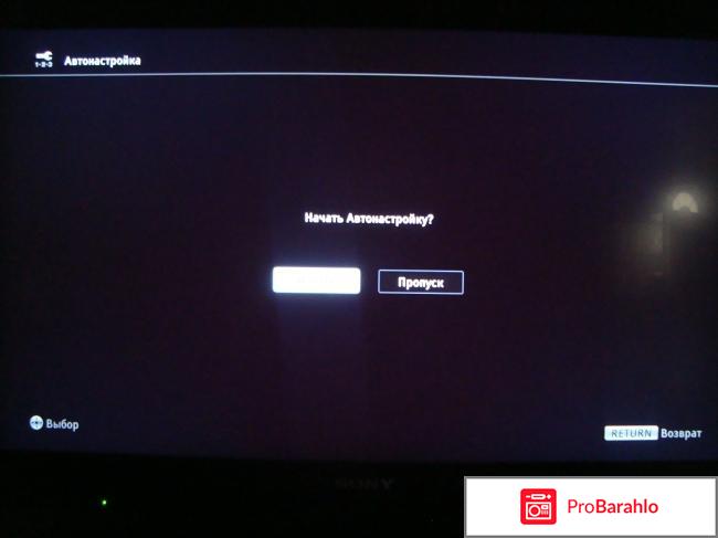 Как настроить телевизор сони бравиа фото