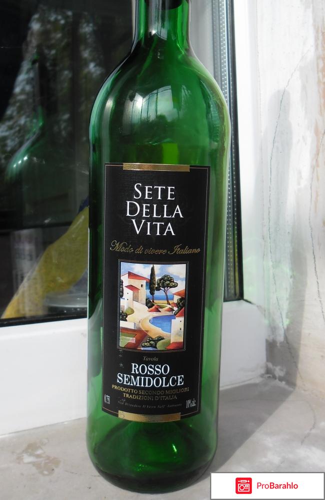 Вино столовое полусладкое красное Sete Della Vita