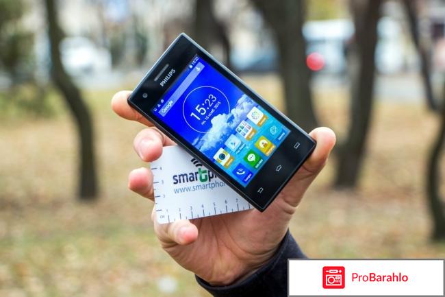 Смартфон филипс с 309 отзывы покупателей 