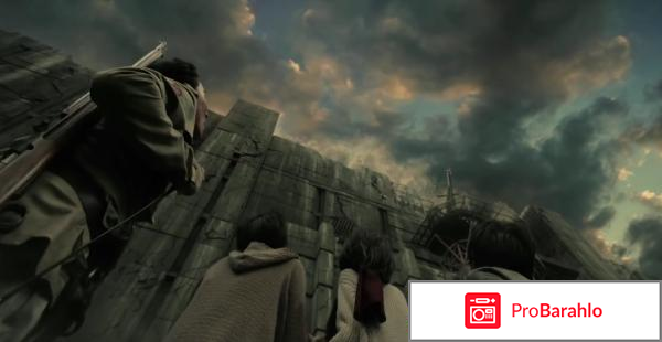 Фильм Атака титанов. Фильм первый: Жестокий мир 