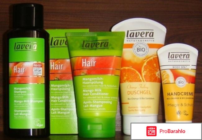 Lavera косметика