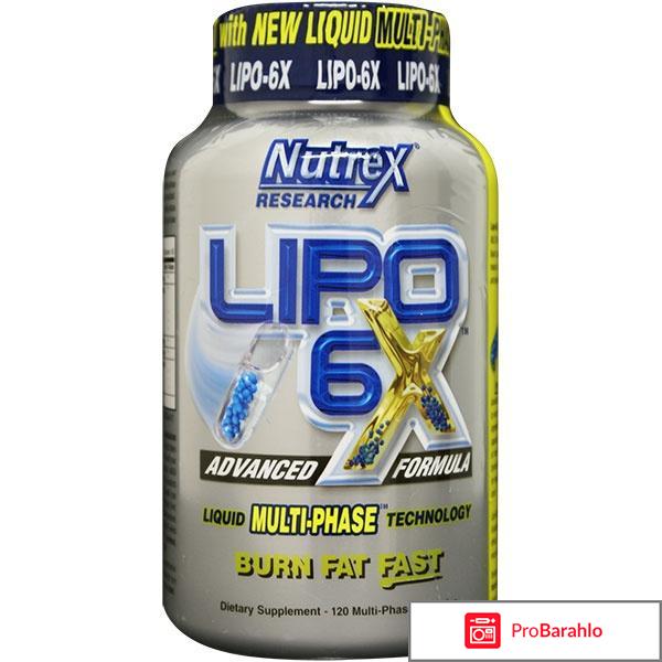 Lipo 6x от nutrex 