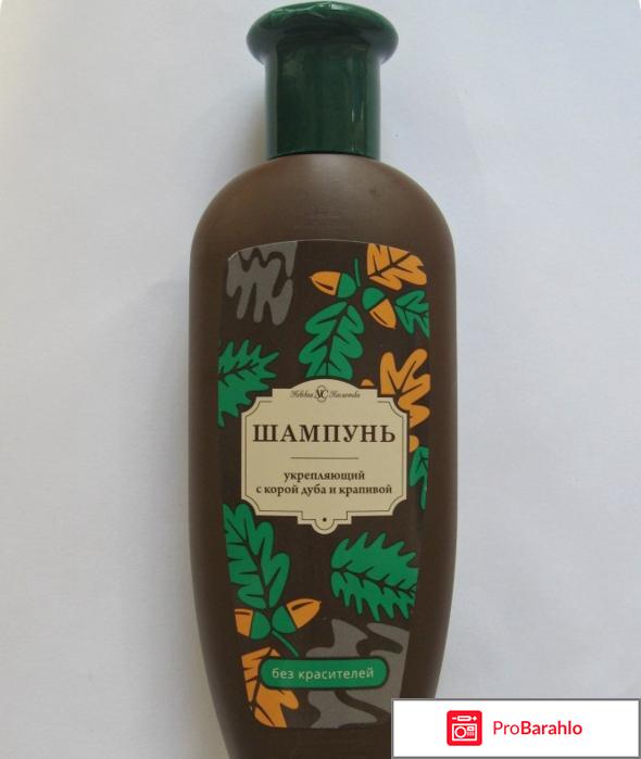 Невская косметика шампунь с корой дуба отзывы 
