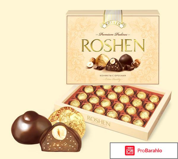 Конфеты рошен отрицательные отзывы