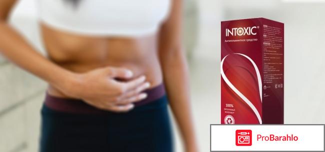 Intoxic купить в аптеке цена обман