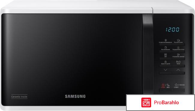 Samsung ms23k3513aw отзывы 