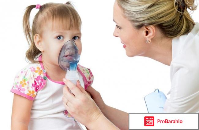 Ингалятор детский отрицательные отзывы