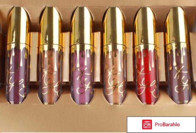 Kylie birthday отрицательные отзывы