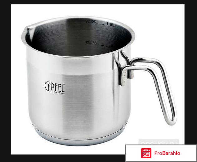 Ковшик для молока Gipfel 6204 обман