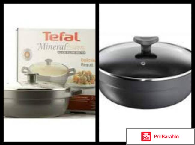 Сотейник с крышкой Tefal C7509154 