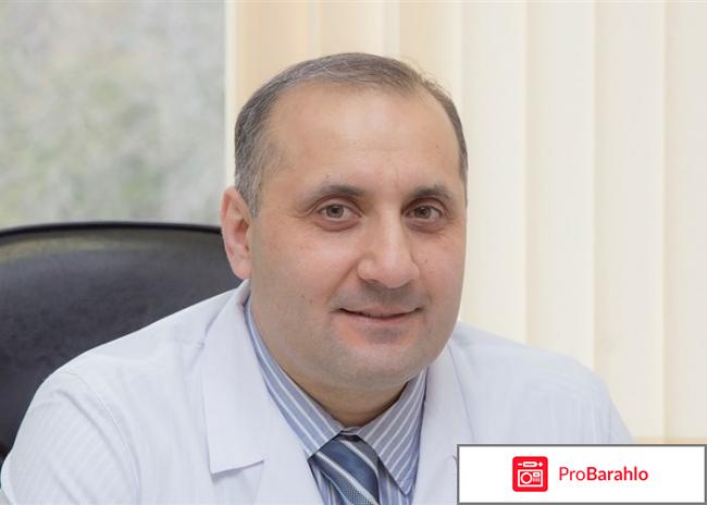 Степанян мушег агоевич нейрохирург 