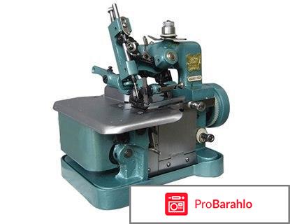 Швейные машинки 