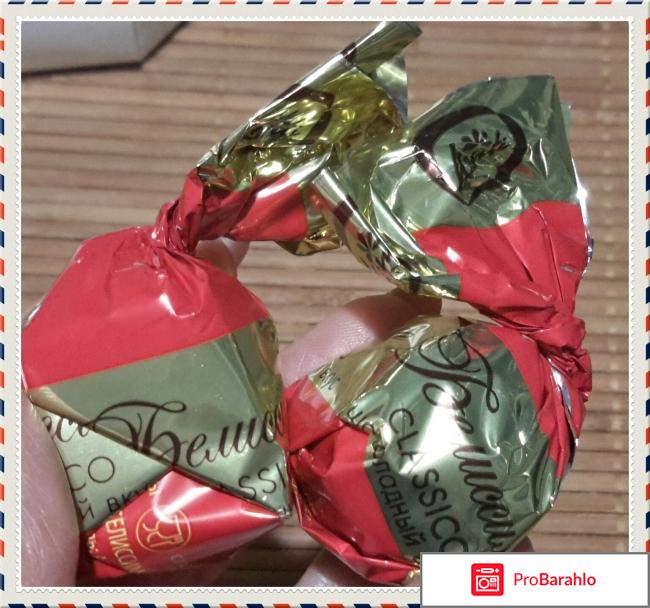 Конфеты Конти 