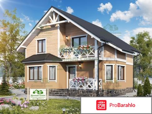 Щитовые дома проекты фото и цены отрицательные отзывы