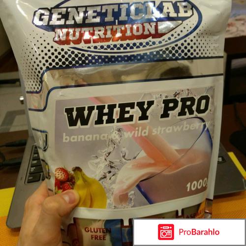 Geneticlab whey pro отзывы 