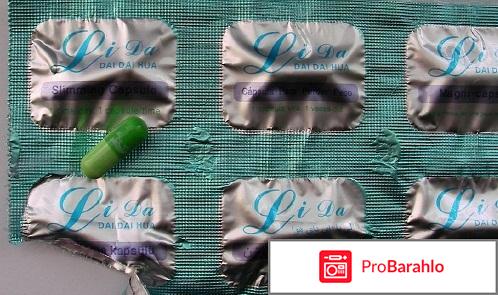 Лида купить отрицательные отзывы