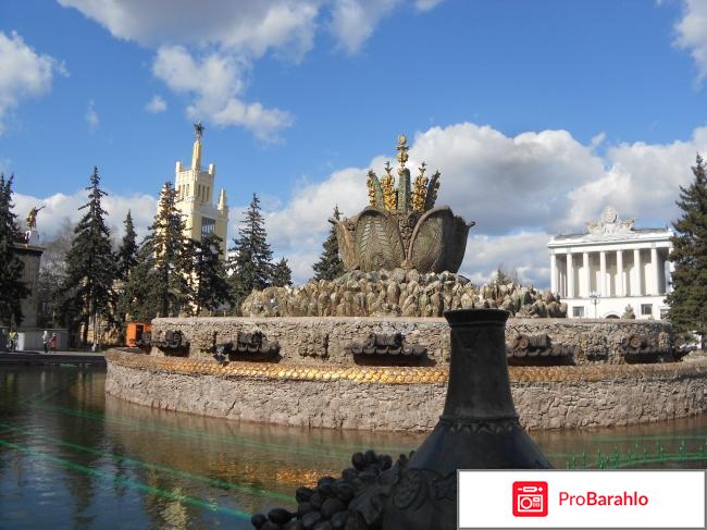 изображение Экскурсия по г.Москва(Россия) фото