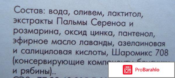 Jurassic spa тональный крем 