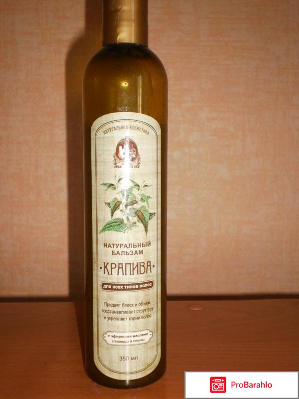 Клеона шампунь отзывы обман