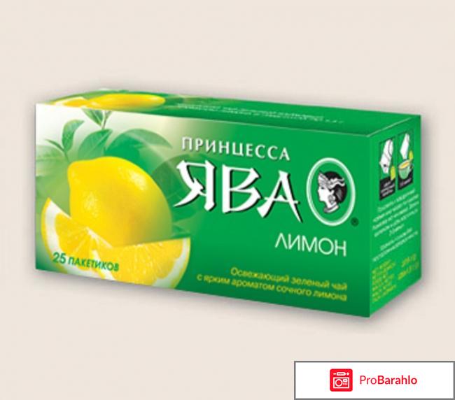 Зелёный чай 