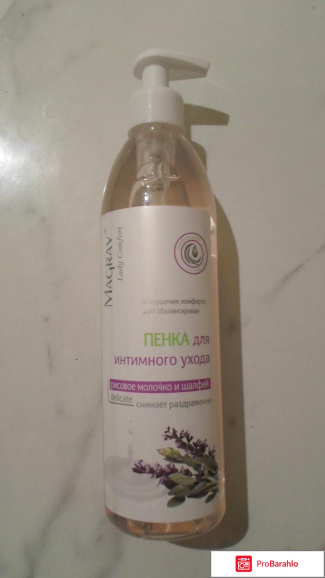 Magrav Lady Comfort Пенка для интимного ухода (Рисовое молочко и шалфей). 