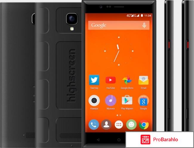 Отзывы смартфон highscreen boost 3 pro обман