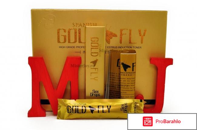 Где купить шпанскую мушку для женщин обман