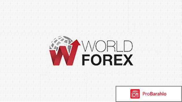 WorldForex 