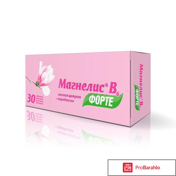 Магнелис в6 инструкция по применению цена обман