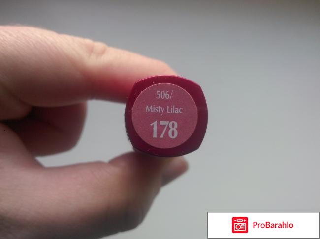 Губная помада Hydra Extrem отрицательные отзывы