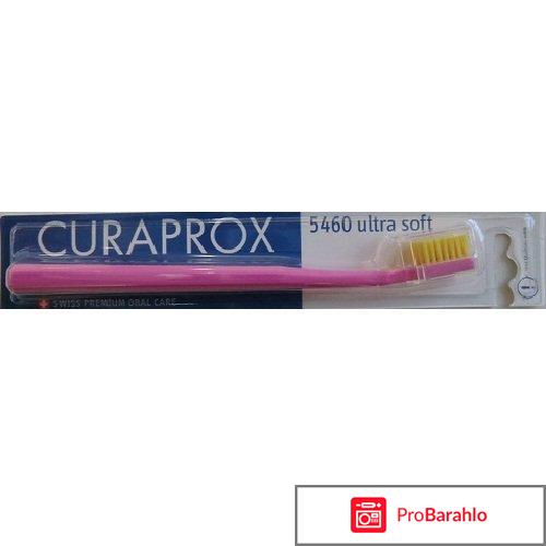 Зубная щетка 5460 Ultra Soft Curaprox 