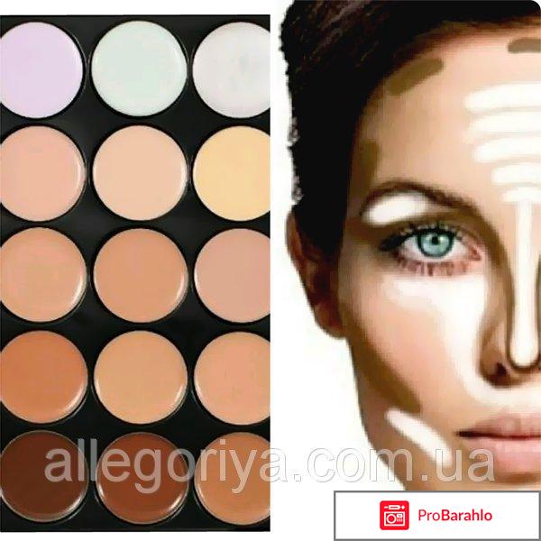 Корректоры палетка 15 отрицательные отзывы