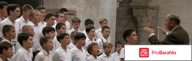 Фильм хористы отзывы обман